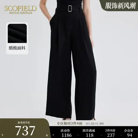 【醋酸系列】Scofield女静奢风时尚阔腿裤显瘦黑色长裤女秋季新款图片