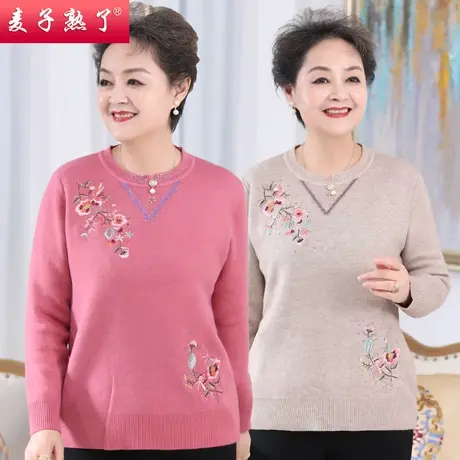 妈妈冬装洋气加厚毛衣打底衫中老年阔太太长袖上衣新款老年人女装商品大图