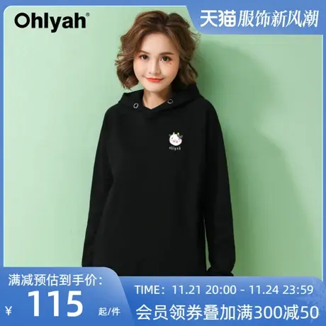 Ohlyah品牌 连帽卫衣女牛年卡通印花休闲运动简约上衣外套新年装商品大图