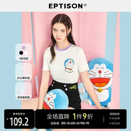 EPTISON短袖t恤女2023夏季新款宽松休闲衣服短款上衣图片