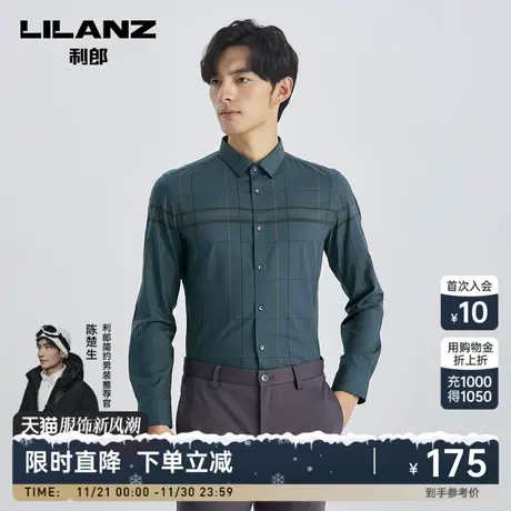利郎官方长袖衬衫男士商务休闲时尚格子方领2023春秋季新款衬衣男图片