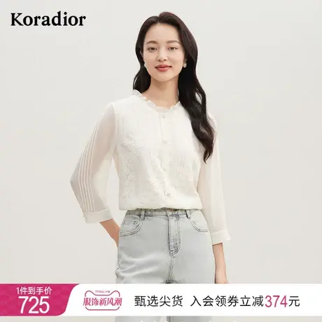 珂莱蒂尔白色刺绣衬衫女气质通勤优雅白衬衣上衣图片