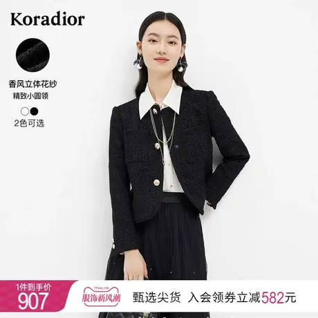 珂莱蒂尔女装2024年春季新款精致小香风粗花呢短款外套小香外套女图片