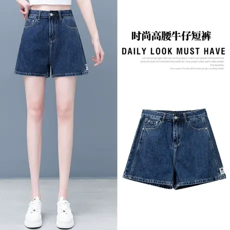 大码高腰牛仔短裤女秋季2024新款胖MM宽松阔腿裤薄款显瘦a字外穿图片