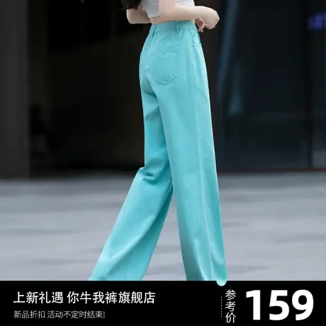 湖蓝色裤子春夏季休闲彩色女士直筒裤2025新款高腰牛仔裤女阔腿裤商品大图