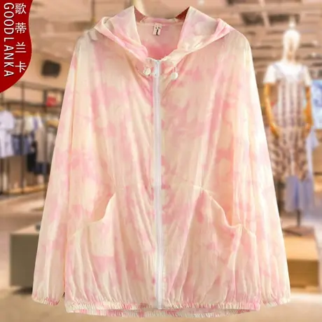 加肥加大码中年妈妈夏季防晒衣女宽松时尚扎染连帽薄款防晒服外套商品大图