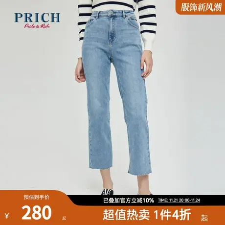 【商场同款】PRICH春秋新款复古牛仔工字扣小直筒型长裤裤子女商品大图
