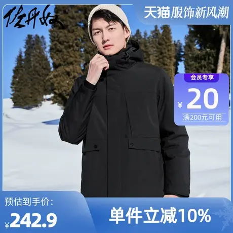 佐丹奴外套男装工装多口袋连帽棉衣外套 01072682商品大图