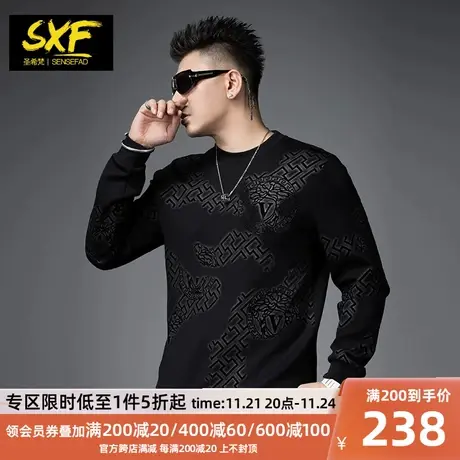 SXF圣希梵圆领卫衣男 欧美潮牌2024春秋新款提花休闲上衣男士外套图片