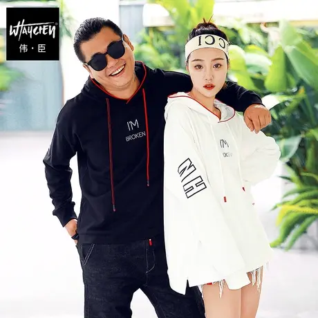 伟臣潮流大码男装秋冬新品连帽卫衣男胖子加肥加大宽松百搭休闲装商品大图