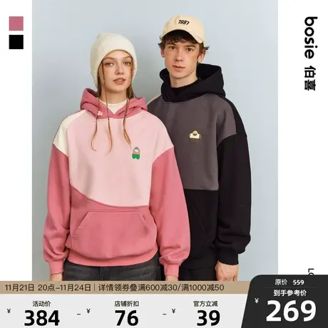 【小花人系列】bosie新款连帽卫衣上衣男情侣拼色针织加绒外套潮商品大图