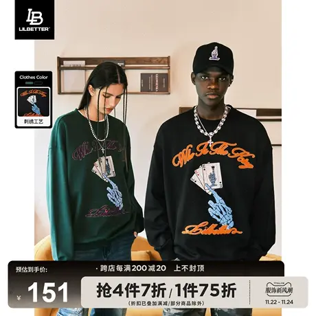 Lilbetter幸运手势380g重磅外套男秋冬季卫衣oversize情侣装上衣商品大图