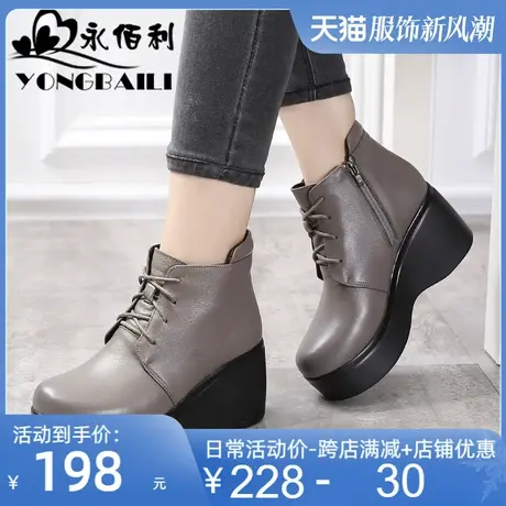 2025秋新款头层牛皮休闲高跟短靴单靴女坡跟软底舒适坡跟软皮女鞋图片