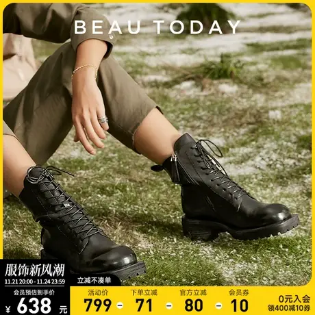 BeauToday靴子女2024年新款烟筒靴厚底法式复古短靴英伦风马丁靴图片