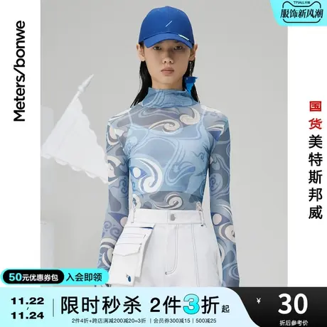 [2件3折起]国货美特斯邦威半高领T恤女夏秋季小众修身甜美打底衫商品大图