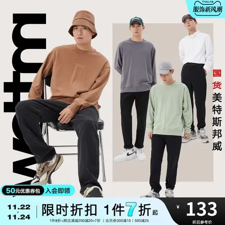 美特斯邦威卫衣男春秋情侣纯棉圆领字母印花长袖上衣男商品大图