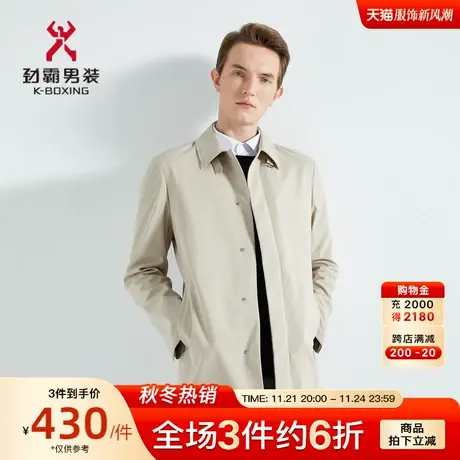 劲霸男装男士春秋季新款翻领时尚商务帅气中长款风衣外套BFHG1106图片
