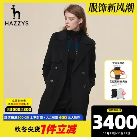 Hazzys哈吉斯奥莱冬季气质女士毛呢大衣休闲宽松中长款羊毛外套韩商品大图