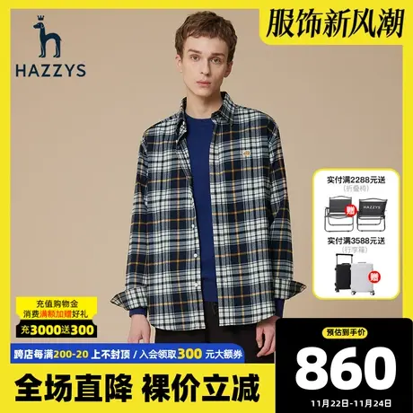 Hazzys哈吉斯秋冬新款格纹衬衫男休闲商务长袖宽松衬衣上衣外套潮图片