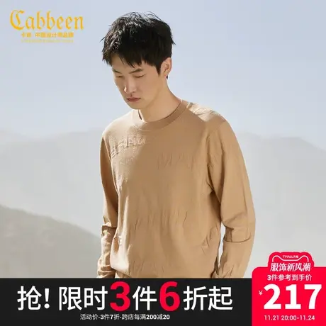 卡宾男装字母提花毛衣秋新款纯色羊毛衫潮流针织衫A商品大图