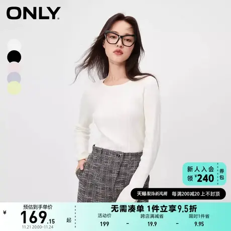 ONLY奥莱春季时尚显瘦修身开叉长袖圆领针织衫女商品大图