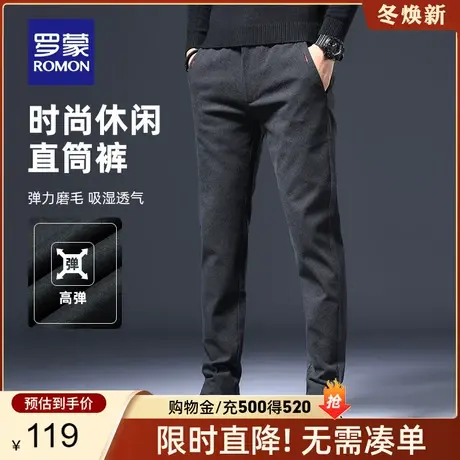 罗蒙男士休闲裤2024春季新款商务直筒长裤中青年弹力磨毛工装男裤图片
