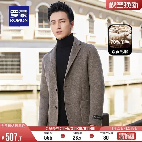 【含羊毛】罗蒙男士短款毛呢大衣2024春季双面呢西服领呢子外套男图片