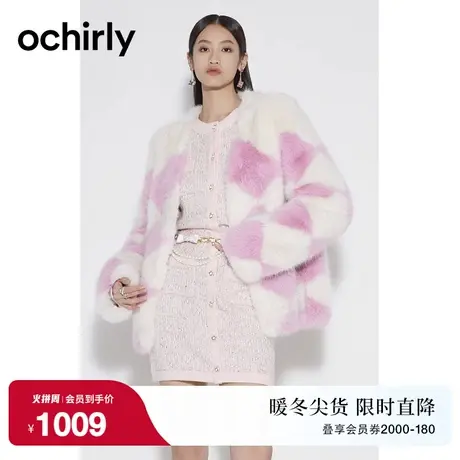 ochirly欧时力 仿狐狸毛菱格外套女2023新款秋装保暖开襟设计感图片