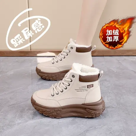 高帮厚底棉鞋女冬季爆款加绒运动鞋防水防滑真皮老爹鞋增高短靴子商品大图