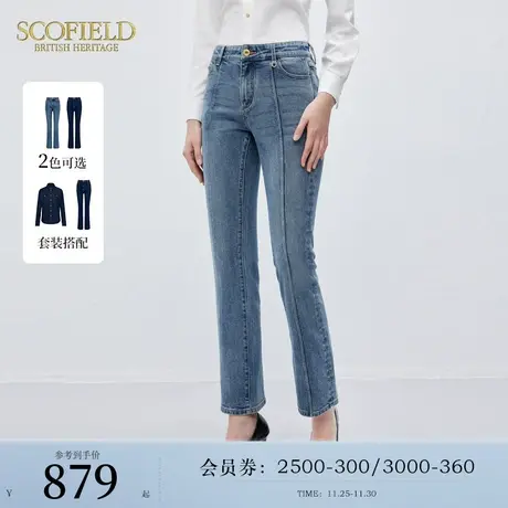 Scofield女装简雅舒适棉质牛仔裤休闲通勤弹力高腰长裤夏季商品大图