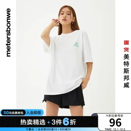 国货美特斯邦威T恤男女夏后背印花圆领凉感青少年学生活力短袖商品大图