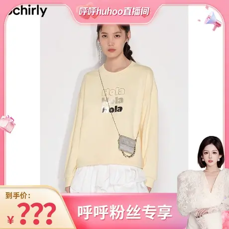 【呼呼专享】欧时力 纯棉宽松卫衣春压花装饰包休闲商品大图