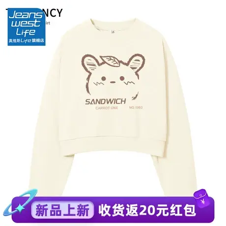 真维斯LIFE杏色短款卫衣女2023秋冬新款爆款超好看时尚长袖外套女图片