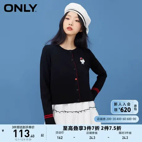 ONLY奥莱夏季学院风撞色可爱小狗图案开衫针织衫女商品大图