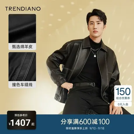 TRENDIANO官方潮牌秋季新款真皮外套男款时尚宽松撞色皮衣商品大图