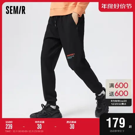 [商场同款]森马休闲裤男2023春季新款抗菌运动风束脚慢跑针织卫裤图片