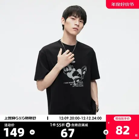 GXG奥莱23年夏新品创意反光印花图案潮流百搭休闲情侣短袖男T恤商品大图