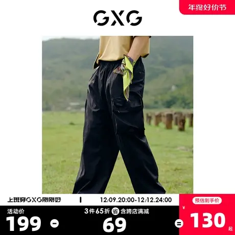 GXG奥莱 22年男装 黑色裤脚抽绳工装裤休闲裤夏季新品#10D10685B商品大图
