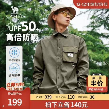 骆驼男装长袖衬衫男2023春秋季新款冰感透气户外休闲衬衣男上衣商品大图