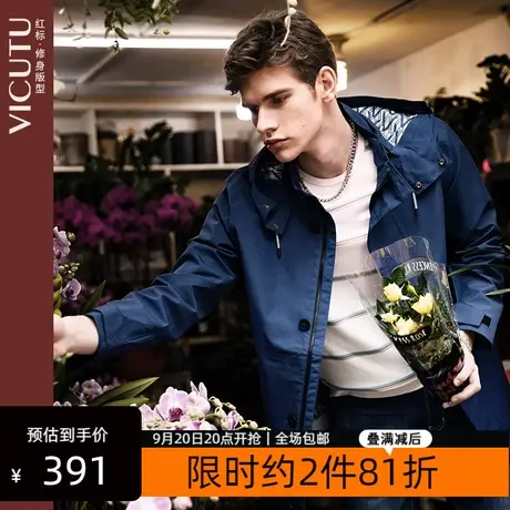 VICUTU/威可多男士风衣修身时尚百搭风衣个性秋季外套男 惠图片