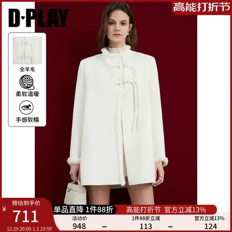 DPLAY春新中式立领白色水貂毛拼接100羊毛双面娃娃外套图片