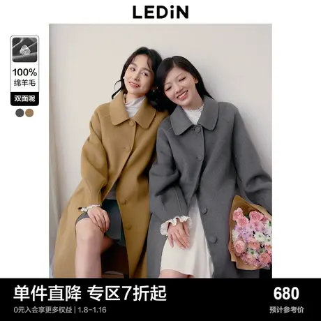 乐町简约纯羊毛双面呢大衣女冬季新款翻领气质毛呢外套超好看图片
