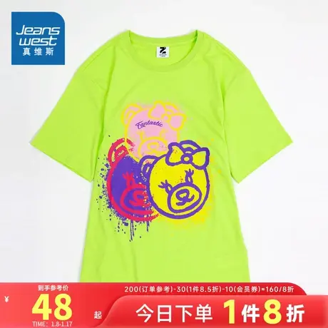 JW真维斯女装熊仔大印花上衣2024春夏季新款圆领短袖T恤中长宽松T商品大图