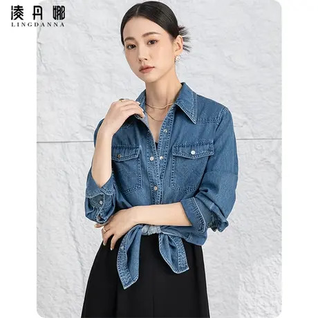 蓝色天丝牛仔衬衫女中长款2024新款春夏薄款休闲宽松长袖衬衣外套图片