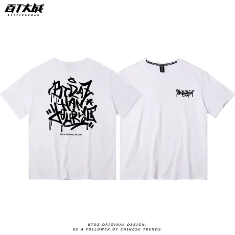 美式复古潮牌字母t恤vintage大码潮胖衣服青少年oversize短袖男女商品大图