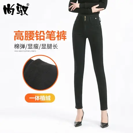 黑色弹力高腰牛仔裤女加绒加厚保暖小脚裤2023秋冬新品铅笔裤显瘦图片