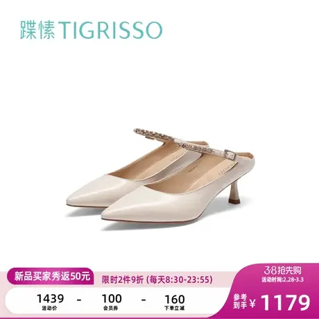 蹀愫2024春夏新款后空显瘦高跟女凉鞋拖鞋TA54129-14图片