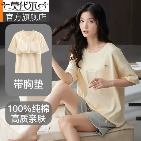 带胸垫睡衣女夏天纯棉短袖短裤免文胸一体式莫代尔家居服套装女生商品大图