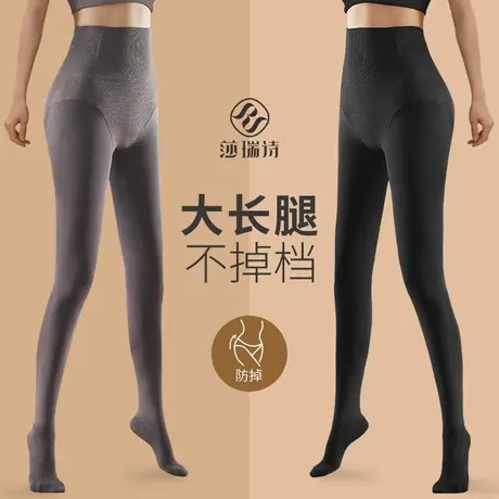 【双旦礼遇季】莎瑞诗打底裤女加绒加厚连裤袜秋冬商品大图