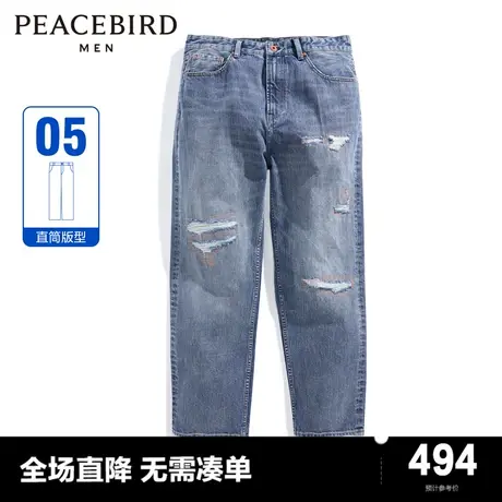 【商场同款】太平鸟男装水洗潮流23冬季新款牛仔长裤 B2HAD4390图片